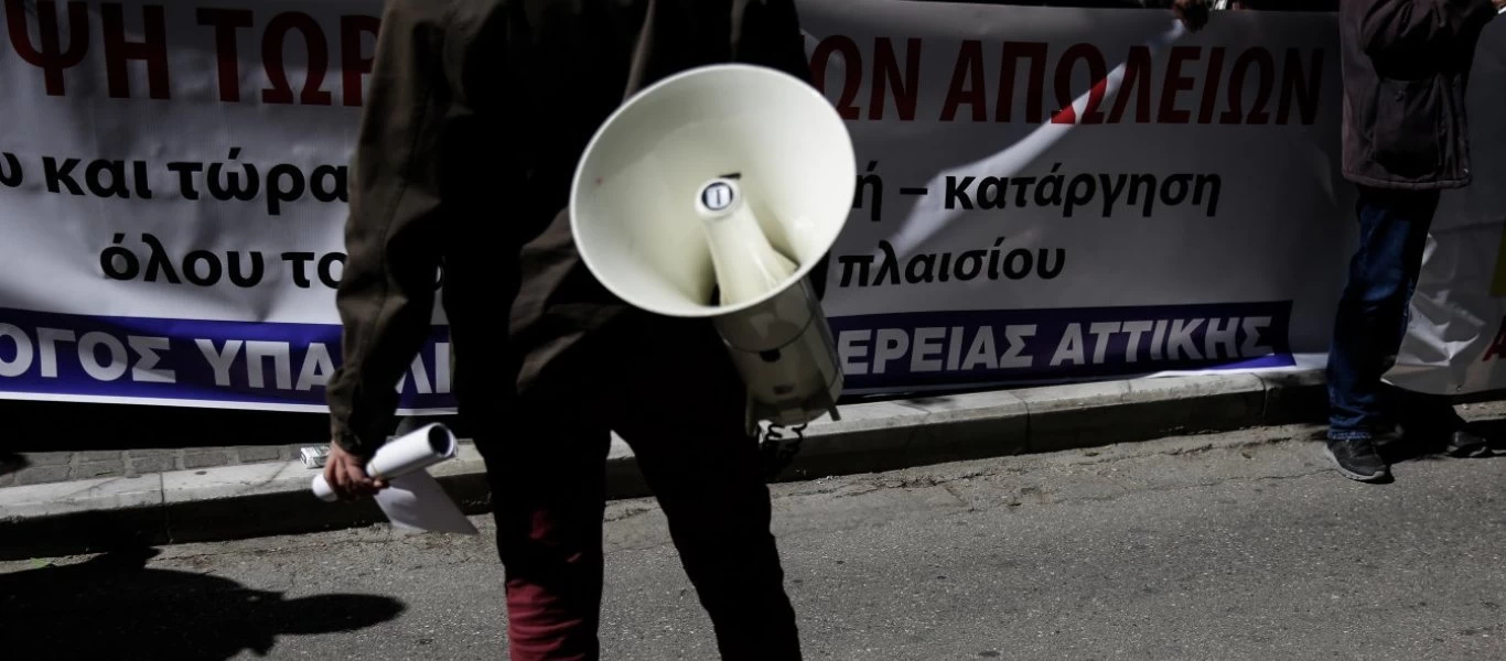 ΓΣΕΕ: 24ωρη πανελλαδική απεργία στις 10 Ιουνίου